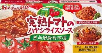 完熟蕃茄燴飯料理塊